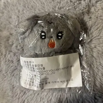 SEVENTEEN 세븐틴 민규 10cm 봉제 인형