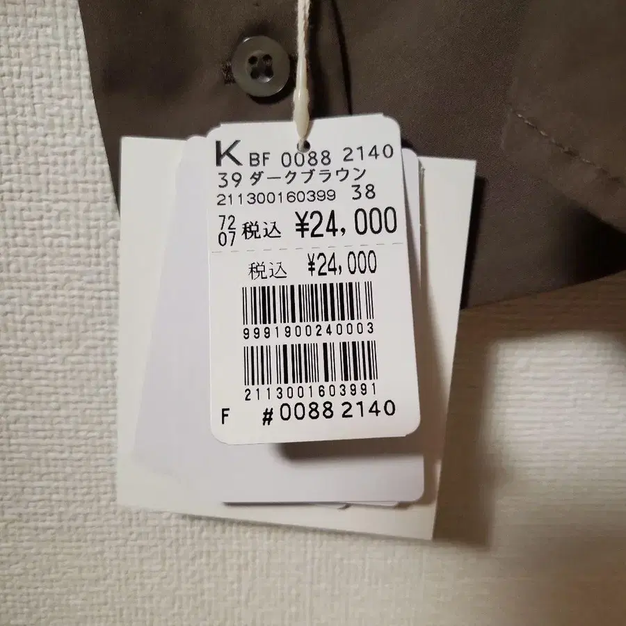 8번째 상품 이미지