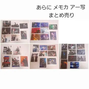 메모카 아샤 묶음 판매