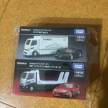 토미카 NSX Type R & 페어레이디 Z 300ZX