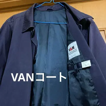 VAN 코트 L 사이즈 네이비 비즈니스 코트