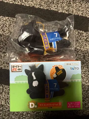 다이토 복권 HORSE HEROES D상 이퀴녹스