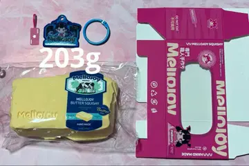 Mellojoy 메로조이 스퀴즈 버터 (구 패키지)