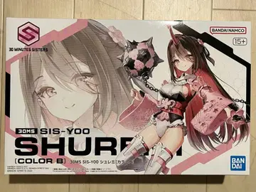 30MS SIS-YOO SHURJET COLOR B