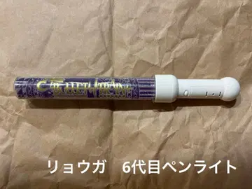 료가 6대 응원봉