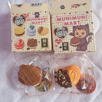 무니무니 마트 폭신폭신 쿠키 시리즈 2개 세트