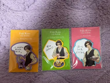 후지이 카제 메모지