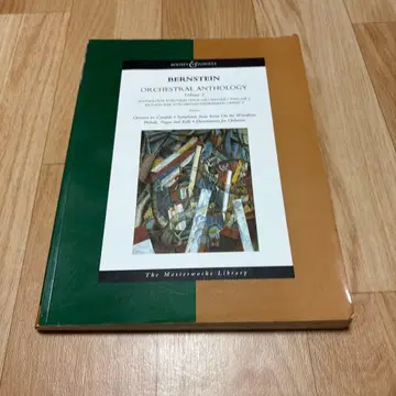 번스타인 작품 풀 스코어