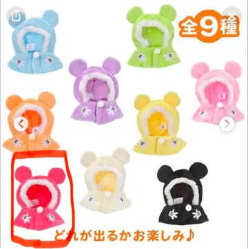 디즈니 시크릿 판초 빨간색