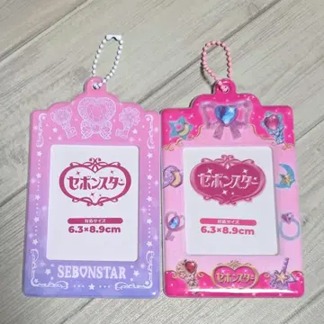 세본스타 트레이딩 카드 케이스 트레이딩 카드 홀더 2종 세리아