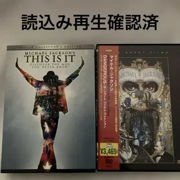 MICHAEL JACKSON'S 마이클 잭슨 DVD 2장 세트