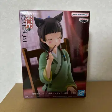 [ 미개봉 새상품 ] 약사의 혼잣말 마오마오 독 미 피규어