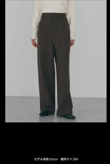 [ 미사용 새상품 ] 아메리칸 홀릭 미미미 따뜻한 와이드 팬츠 브라운 M