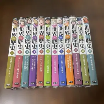 학켄 만화 NEW 세계의 역사 1~12권