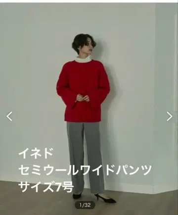 [ 이네드 ] 그레이 슬랙스 사이즈 7