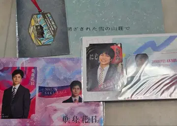 시게오카 다이키 4종 세트 + 덤