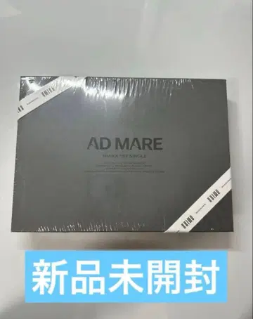 NMIXX 1ST SINGLE 최초 한정판 미개봉