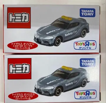 토미카 토이저러스 한정판 도요타 GR 수프라 SUGO 세이프티카 2대
