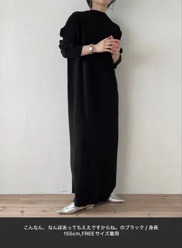 wee9s [ 셀프컷 가능 ] 슈퍼 스트레치 플리츠 원피스