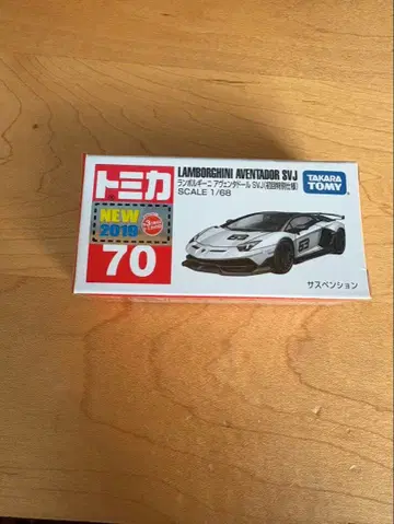 토미카 람보르기니 아벤타도르 (최초 한정판)