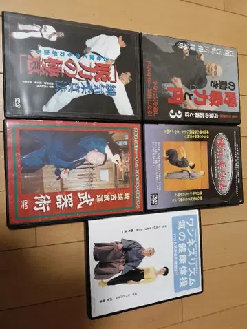 고무술 DVD 5개 세트