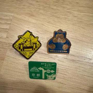포켓몬 지역 한정 핀 배지 피카츄 카비곤