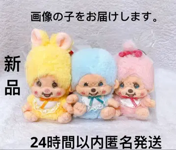 몬치치 몬치치짱 스노우 마스코트 3세트