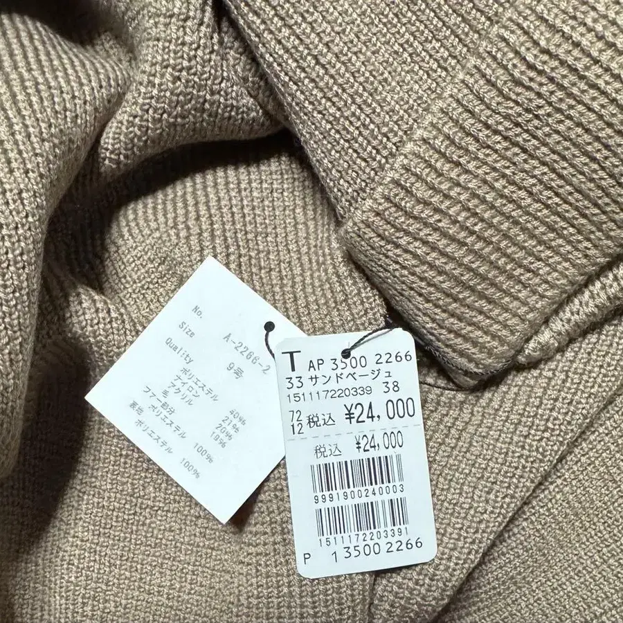 8번째 상품 이미지