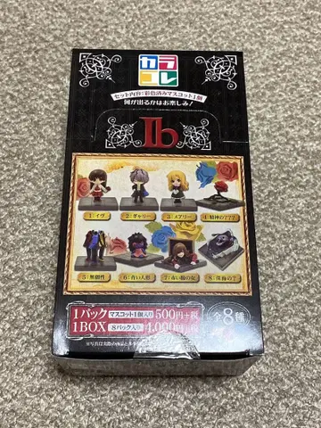 전 8종 컴플리트 내부 가방 미개봉 카라코레 Ib 이브 피규어