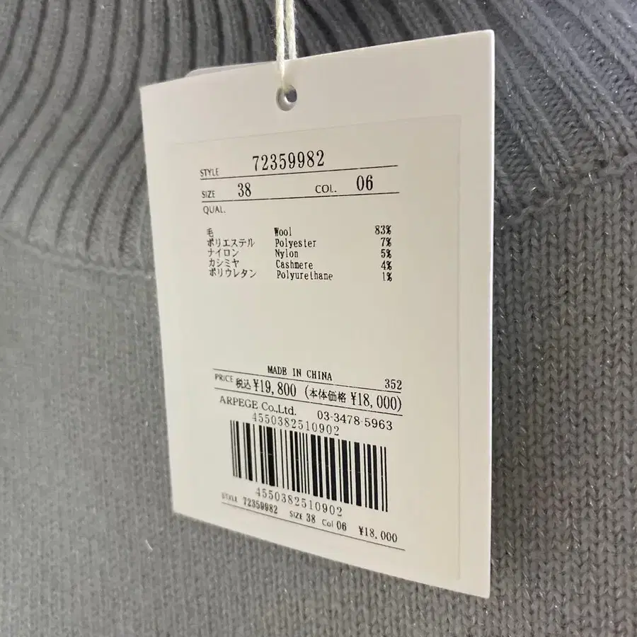 6번째 상품 이미지