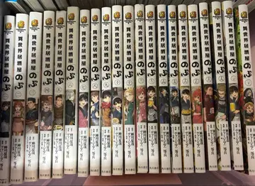 이자카야 노부 1권 ~ 21권 전권 세트