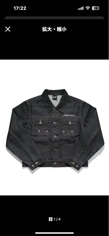 NOREMID 데님 자켓