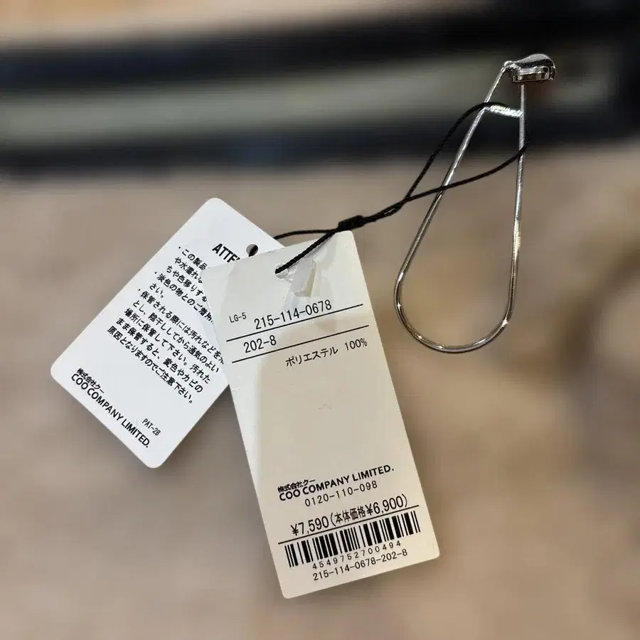 11번째 상품 이미지