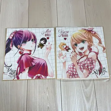 [세트 판매] citrus + 벌스데이 색지 아이하라 유즈 아이하라 메이