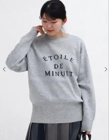 야마다야 MEDOC 니트 라이트 그레이 택 포함 미사용 새상품