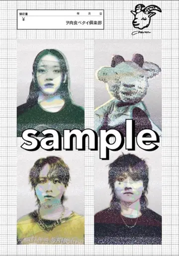 Chevon 식사 클럽 T 혜택 증명 사진만