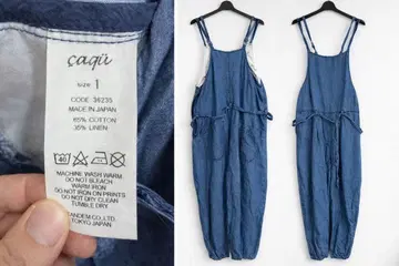 [일본제] cagii 면린넨 올인원 살로펫 블루