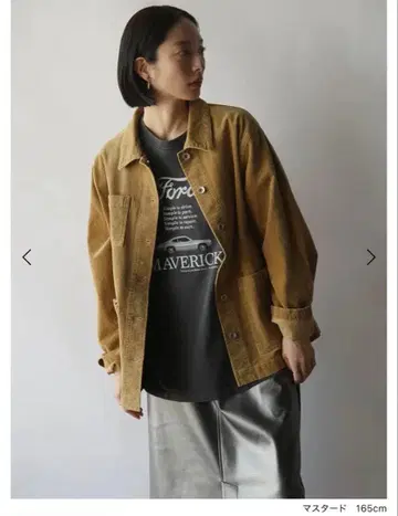 RADIATE 스트레치 코듀로이 자켓 야마다야