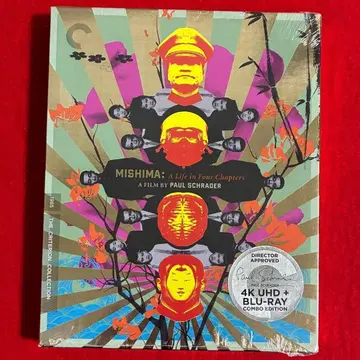 미시마: 어 라이프 인 포 챕터스 4K UHD 크라이테리온
