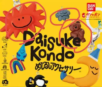 Daisuke Kondo 표식 키링