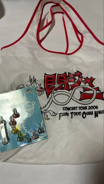 칸쟈니에이또 2006년 투어 굿즈 세트