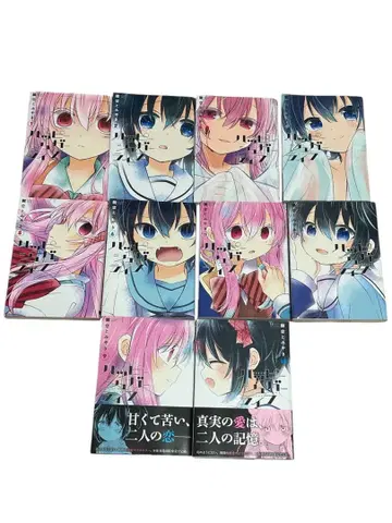 해피 슈가 라이프 1~10권 전권