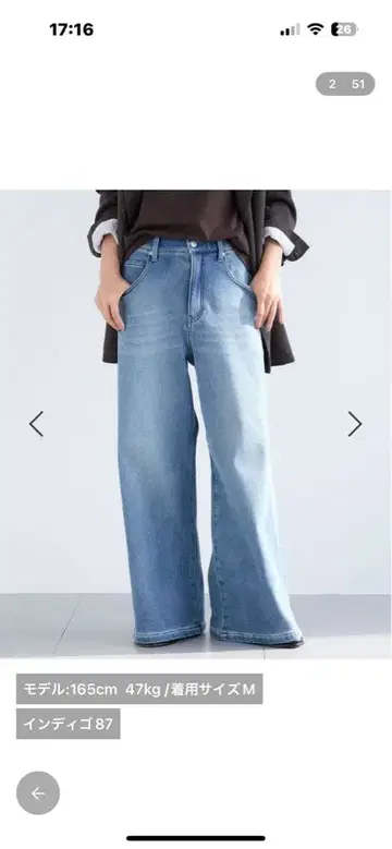 밴야드 스톰 속기모 인디고 와이드 팬츠 S 사이즈 시착만 한 상품