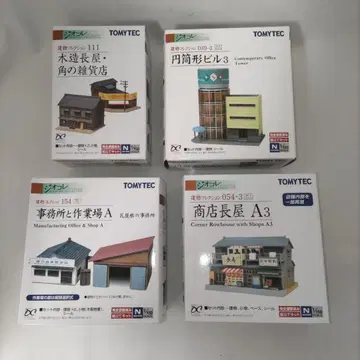 TOMYTEC 건물 모델 세트 4점