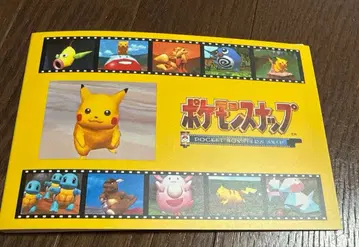 포켓몬 스냅 카드 파일