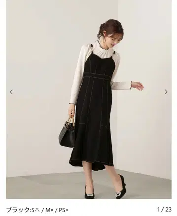 PROPORTION BODY DRESSESING 비트 데님 점프스커트