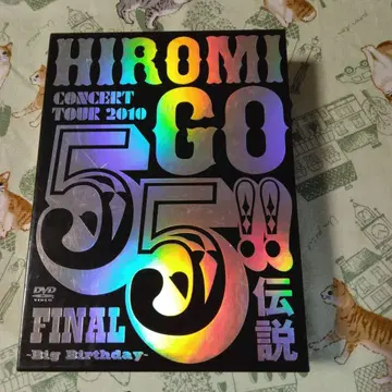 고 히로미 CONCEPT TOUR 2010 DVD 무도관