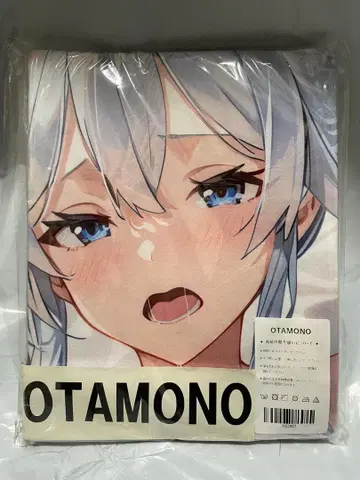 32863 미 니지산지 유키시로 마히로