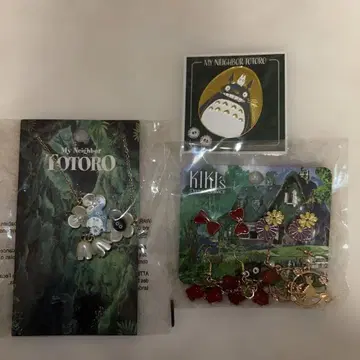 이웃집 토토로와 마녀 배달부 키키 액세서리 세트