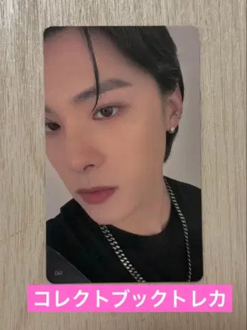 JO1 카와니시 타쿠미 BTD 콜렉트북 트레이딩 카드 041